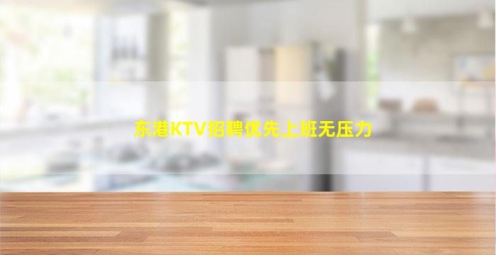 湖南夜场招聘