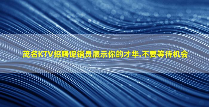 安阳酒吧招聘